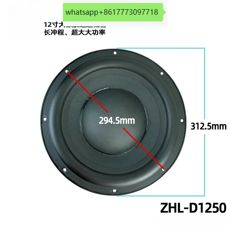 Long stroke cinema double magnet large rubber edge 12 inch professional subwoofer high power 75 core speaker