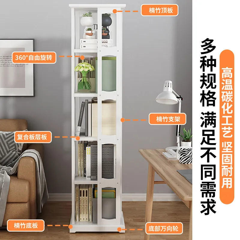 Rotating bookshelf Floor shelf Solid wood bookcase Mobile children's home living room Small bookshelf Storage locker