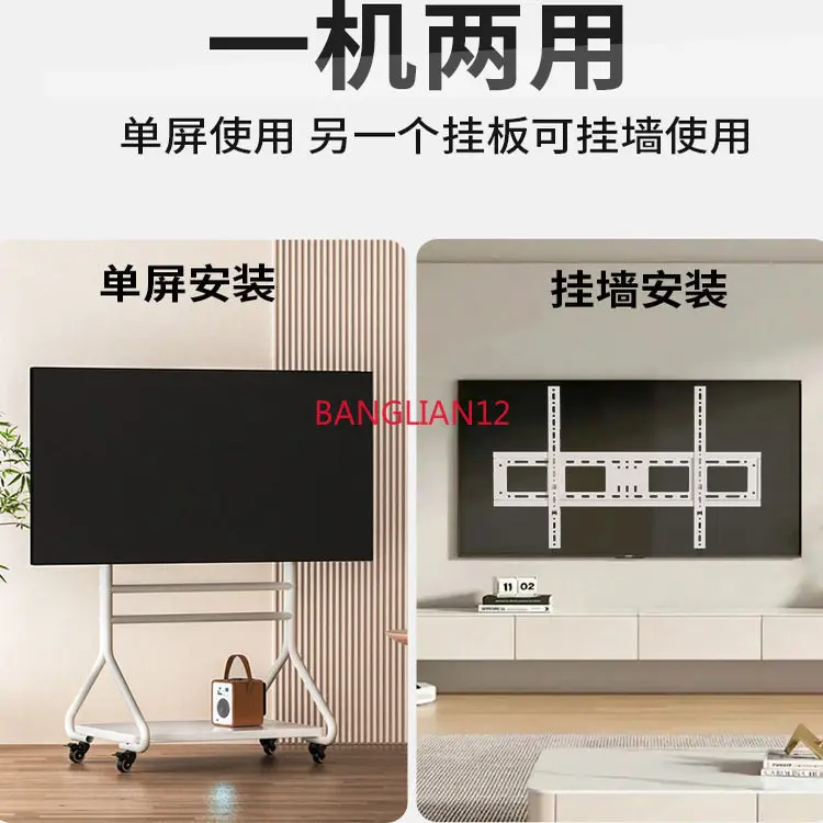 Single and double screen back-to-back universal art mobile liftable TV trolley