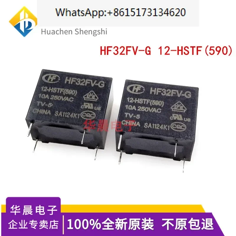 

100 pieces New HF32FV-G-12 24-HSTF Hongfa Relay 10A, 4-pin, One Set Normally Open HSTF (590)