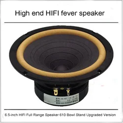 1 Pieces  6.5'' Full Frequency Speaker Driver Unit Referrence to Diatone P-610S Leather Suspension 4/8ohm 12W/25W Max
