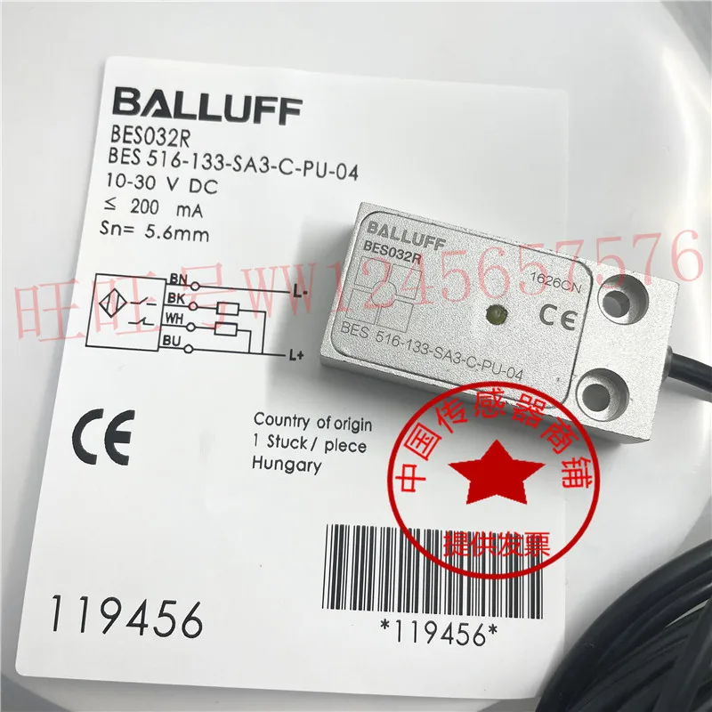 BES032R New Balluff proximity switch BES 516-133-SA3-C-PU-04 spot sensor