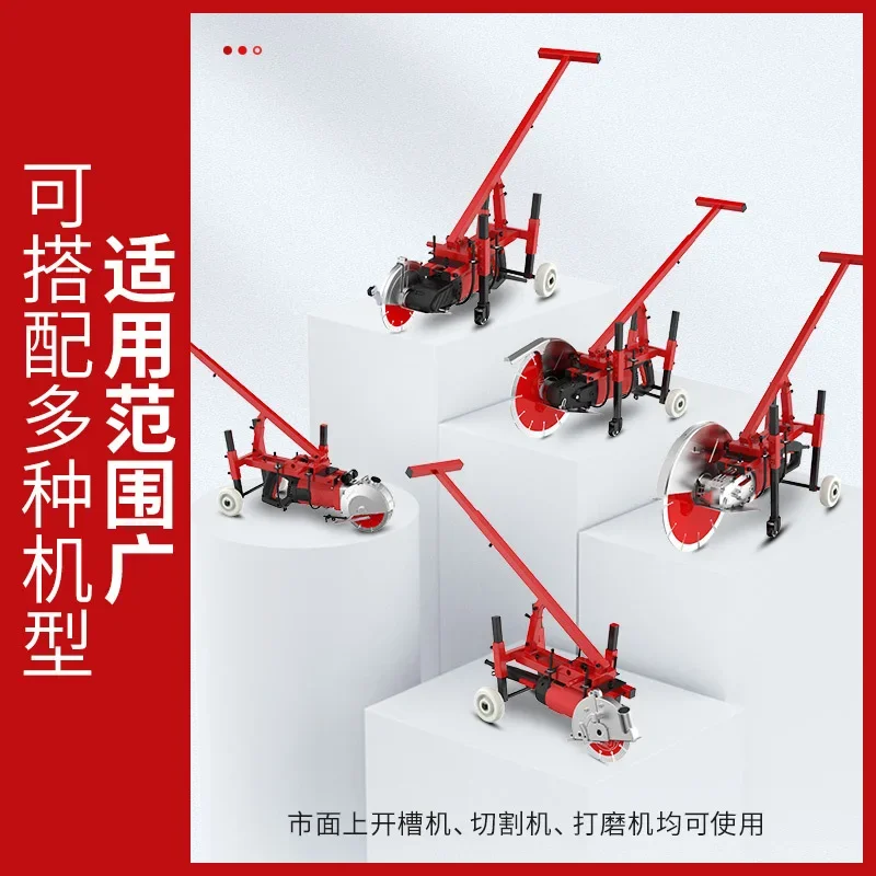 type ground slotting bracket road concrete cutting machine water and electricity installation shelf lifting type