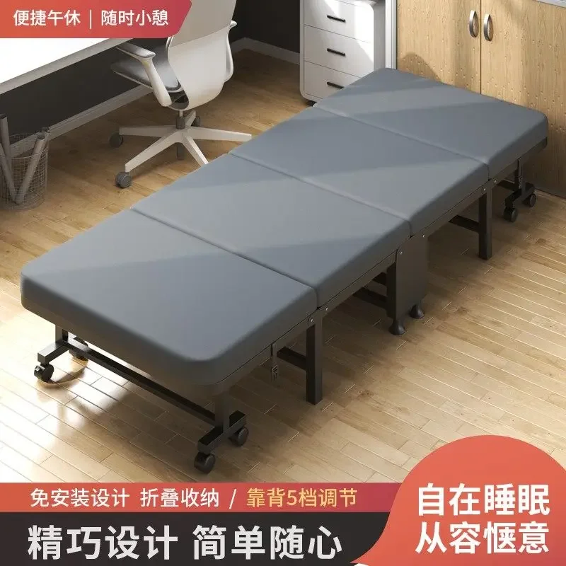 Four-fold bed Portable lunch break Single office nap Household adult
