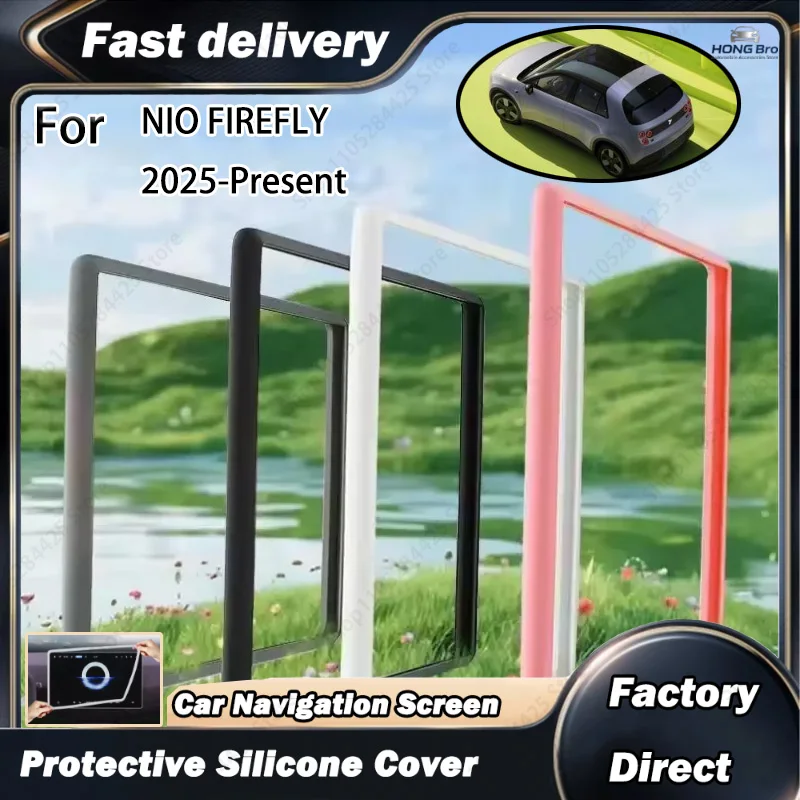 For NIO FIREFLY 2025-Present 13.2" Car Navigation Screen Protective Silicone Cover Auto Inner Mirror Protect Cover Accessories