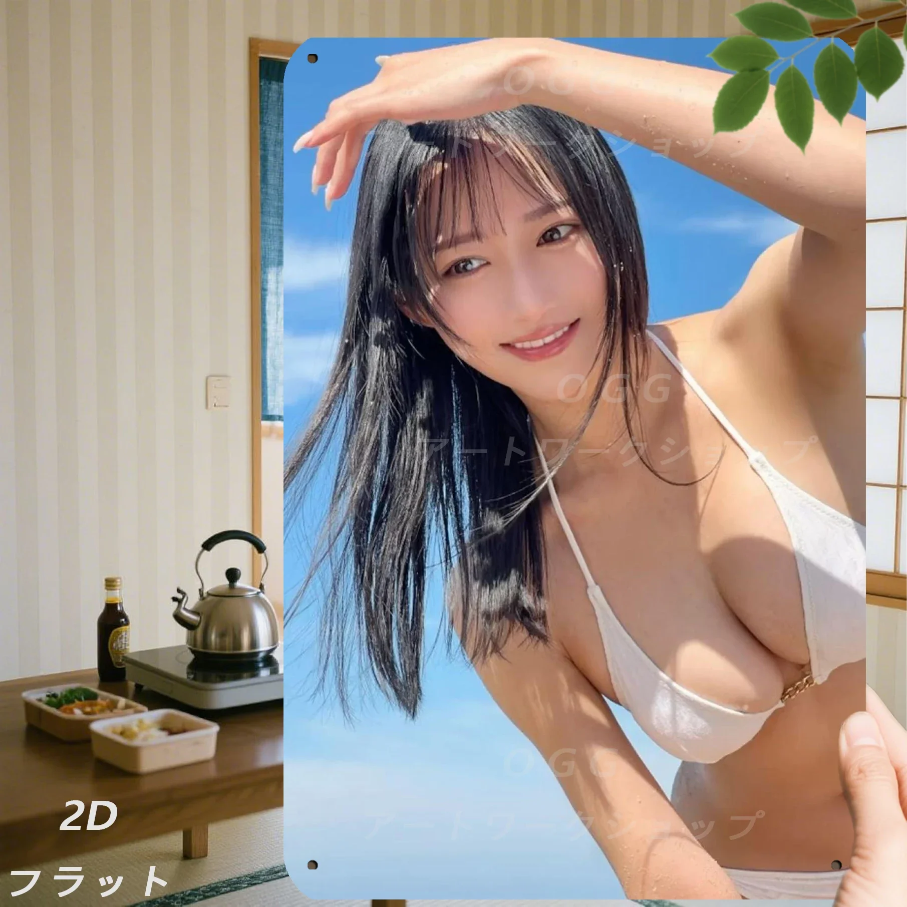 Jit 2D White Bikini…
