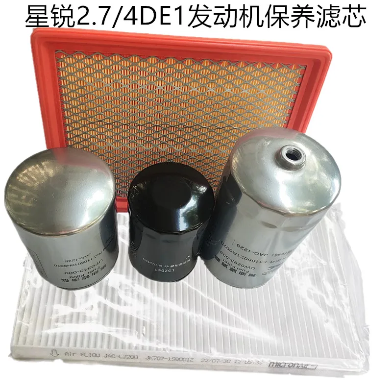 Jac Sunray 2.7 Main…