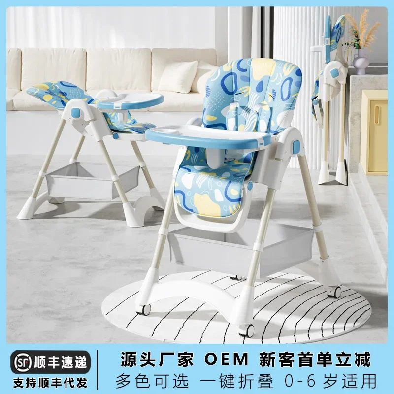 

Children's Dining Chair Foldable Adjustable Backrest Baby Dining Chair Multifunctional Dining Chair