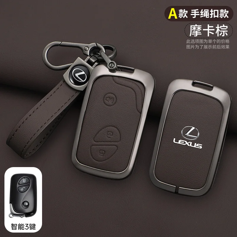 Car Key Case Cover For Lexus IS250 IS300C GX CT200H GX400 GX460 RX270 ES240 ES350 LS460 450h GS430 GS350 LX570 IS350 RX350 450h