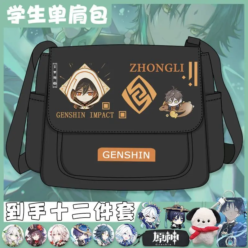 Shoulder Collaboration Walnut Mangetsu Anime Two-Dimensional Capacity Crossbody Bag For Boys Girls In Junior And Senior High