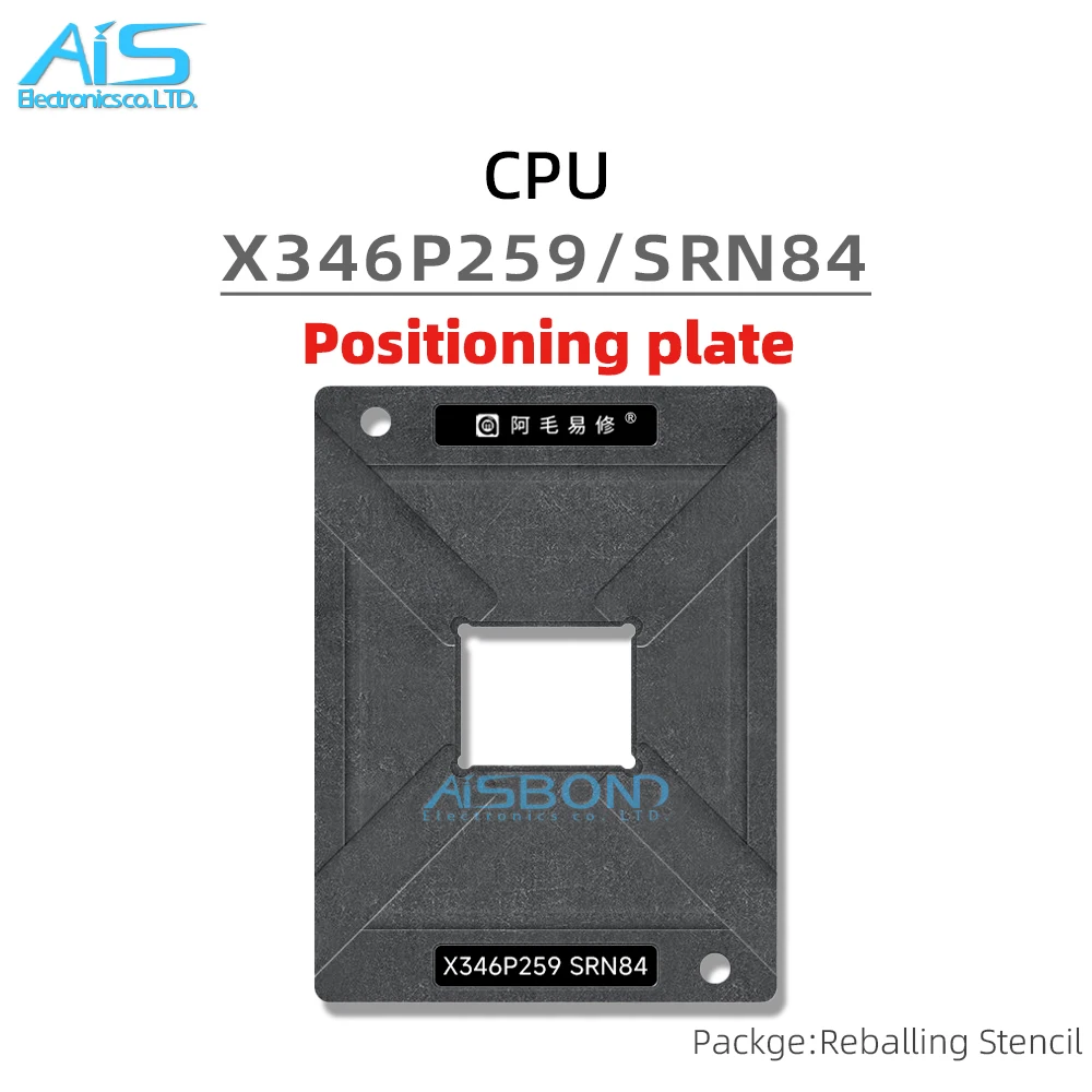 CPU BGA Reballing Stencil Template For Intel Ultra 5 134U X346P259 SRN84 Positioning Plate tin ne