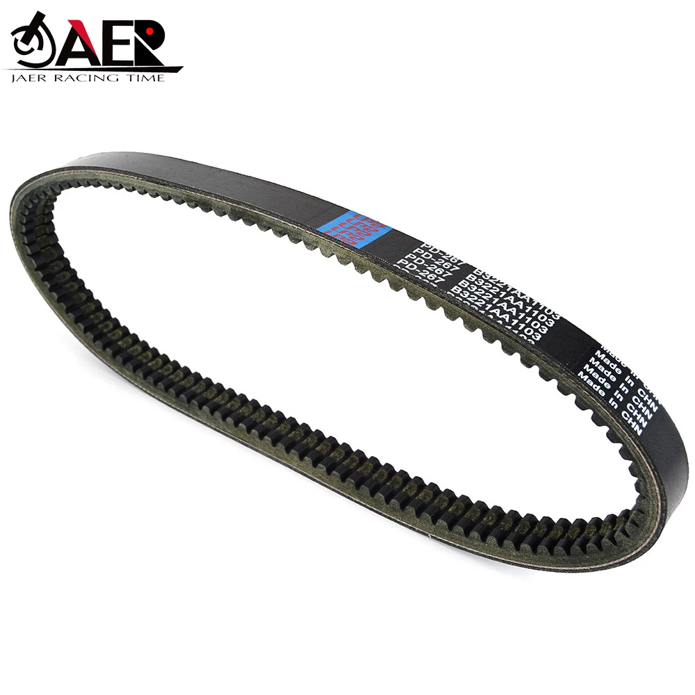 Motorcycle Transfer Clutch Drive Belt for Grecav EKE