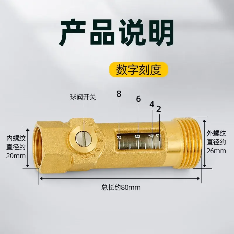 All Copper Flow Balance Valve Solar Station Balance Controller Pipeline with Ball Valve Flow Meter Float Adjustment