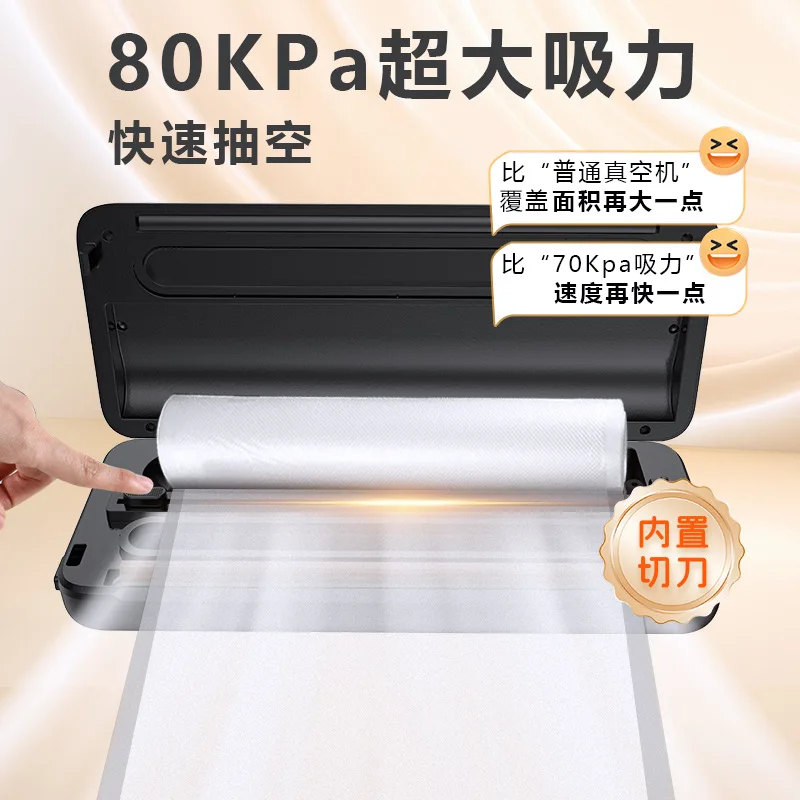 80Kpa 130W Electric Vacuum Sealer Machine 7-in-1 Wet Food Sealer with Free 10pcs Vacuum Bags for Kitchen Food Storage view 4
