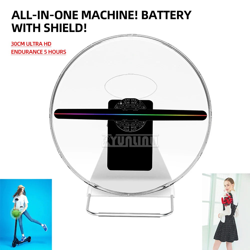 

3D rotating advertising machine fan holographic projection commercial vertical display all-in-one machine 30cm