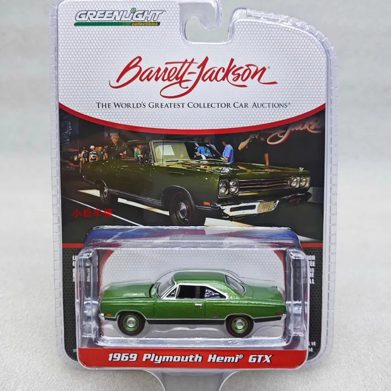 

Greenlight Diecast 1:64 Scale 1969 Plymouth HEMI GTX-F8 Ivy Green Alloy Simulation Car Model Static Collection Souvenir Gift