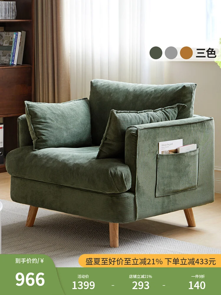 Bailunsha Fabric Sofa Simple Apartment Small Apartment Down Filled Single Corduroy Green Bedroom Sofa