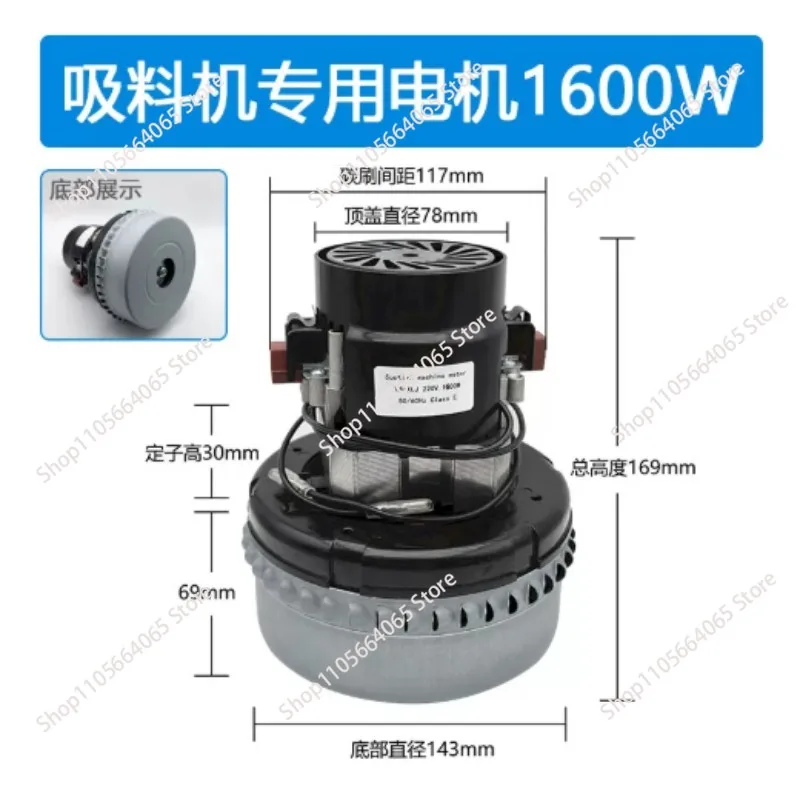 Household vacuum cleaner motor powerful suction original motor assembly 1500W accessories 1pcs