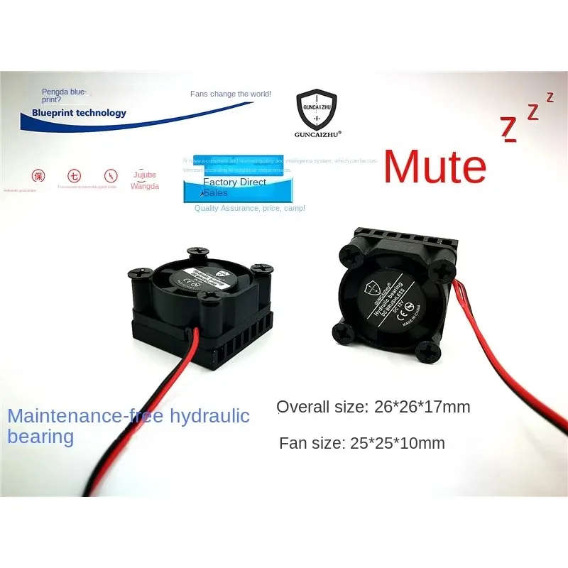 pa Mute 2510 2. 5cm 12 V5v24v Hydro Bearing 26 * 17mm with Cooling Fin Miniature Cooling Fan 25*25*10MM
