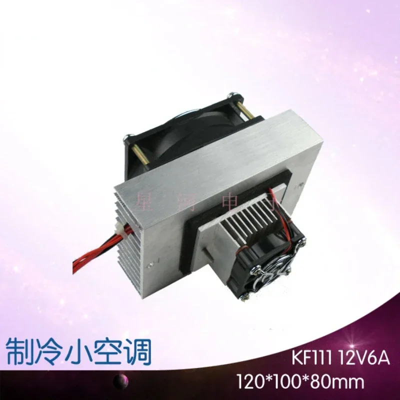 

Refrigeration Small Air Conditioning Pet Air Conditioner Micro