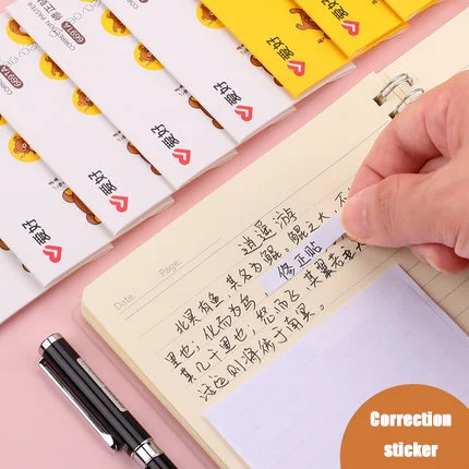 AIHAO 6691A Rilakkuma Correction stickers Kawaii Corrector Gift Stationery Student Prize School Office Supply