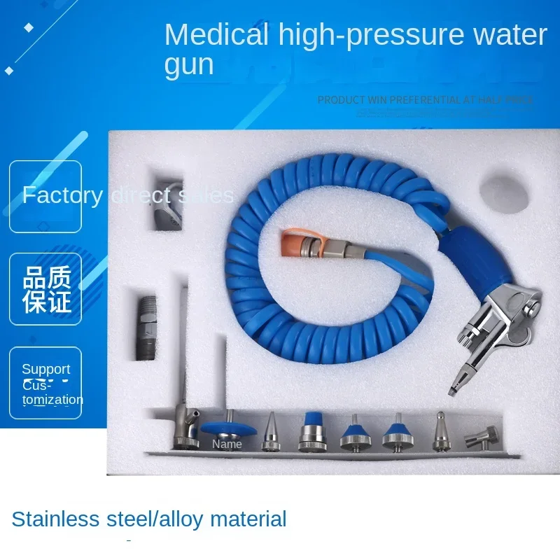 Hospital High Pressure Water Gun Air Gun Spray Gun Endoscope Irrigation Water Gunn Dental Department Dental Ophthalmology Supply