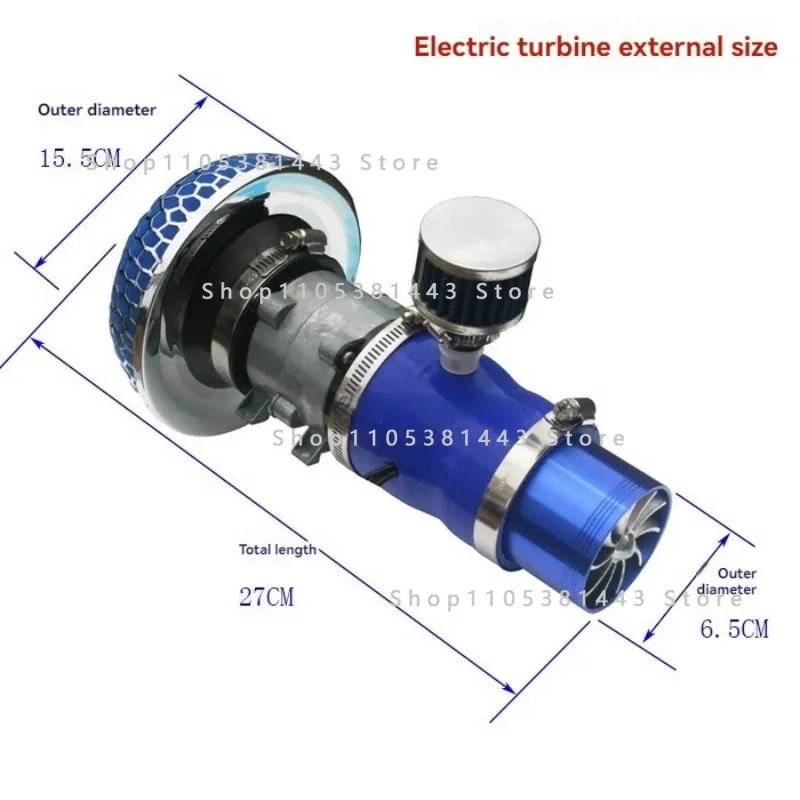 Electric Turbine Car General Intake Modified Parts Power Lift Turbocharger