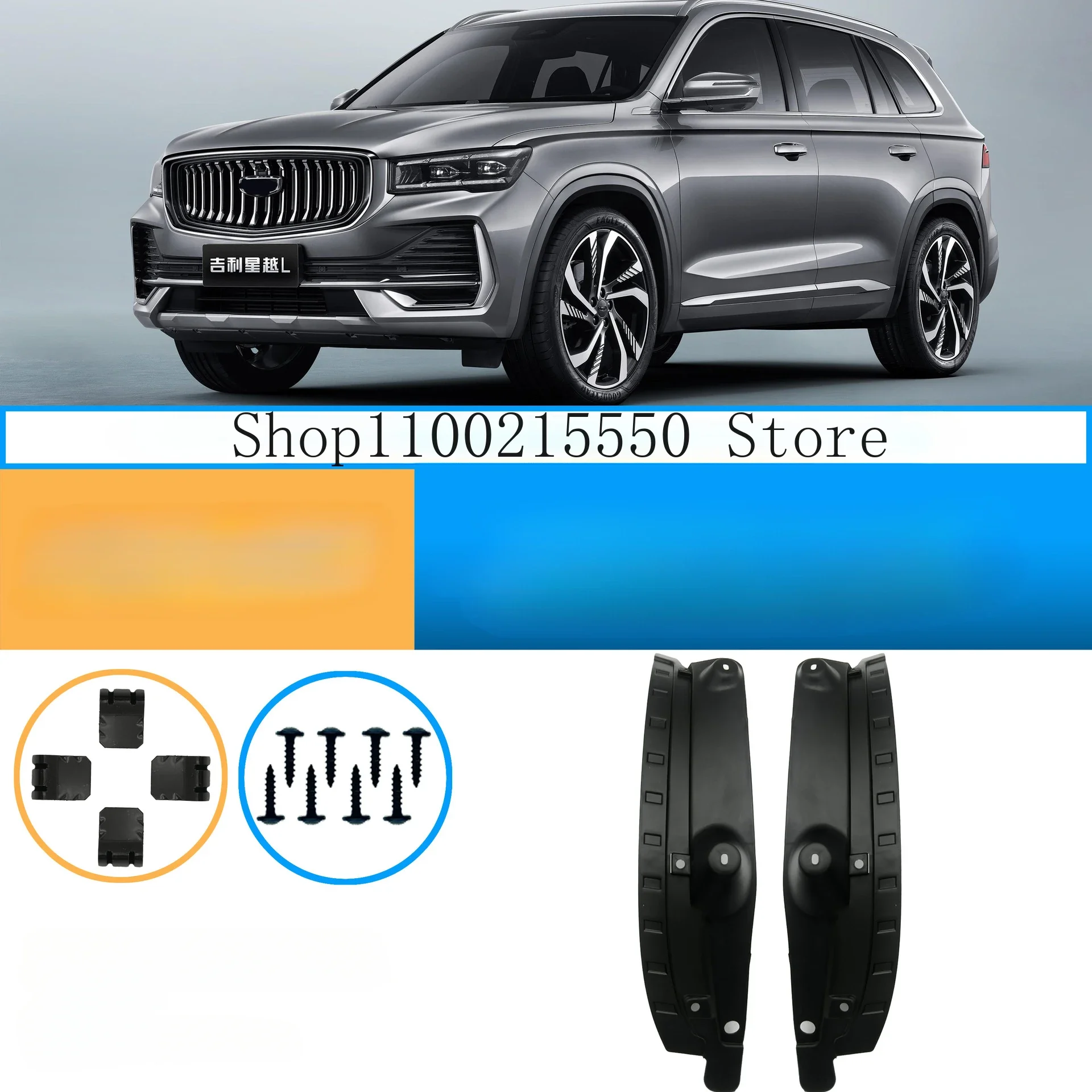 

For Geely Monjaro Xingyue L 2021-2024 Car Mudguards Plastic Fender Cover Rear Wheel Linining Mud Flaps Guard Accessories 2pcs