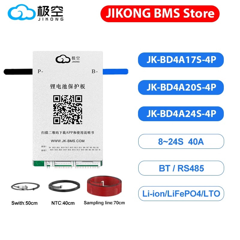 

JK BMS BD4A17S/20S/24S Smart BMS 24V Lifepo4 0.4A Active Balance BMS RS485 40A Li-ion LTO Battery JIKONG BMS Accessory