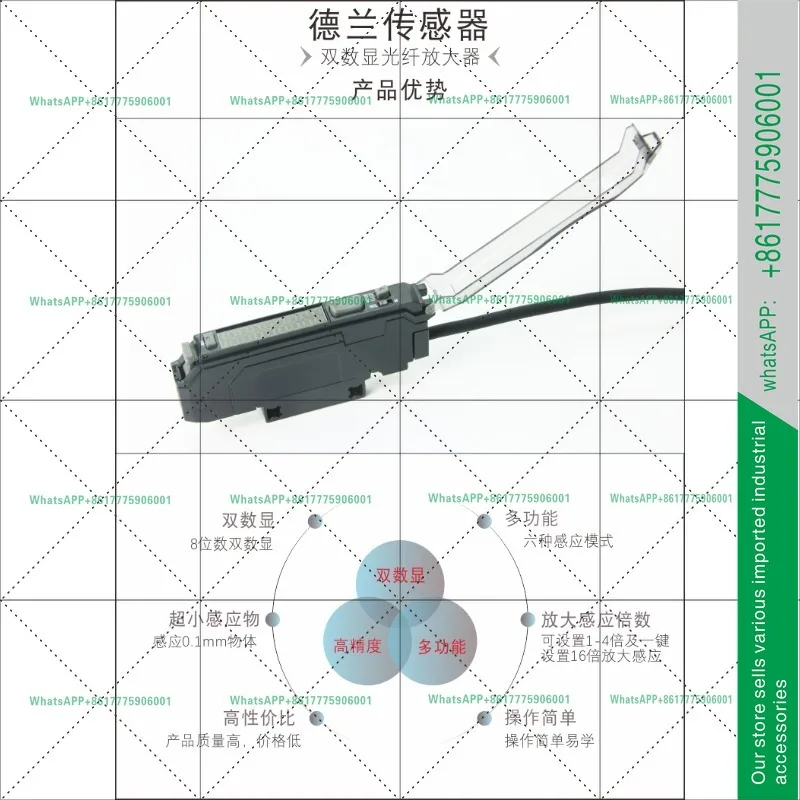 Dual digital fiber amplifier, sensor, photoelectric switch multi-function, high precision