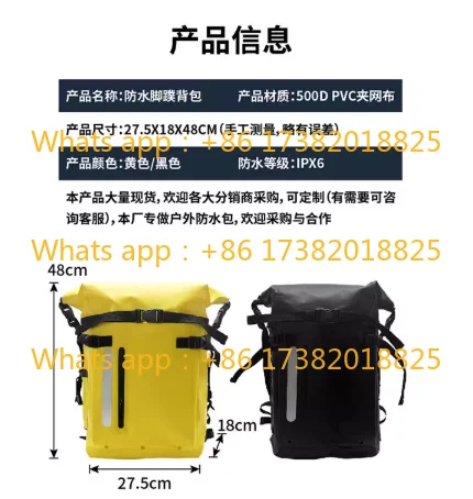 Spot Outdoor Camping Waterproof Bag 30 Liters Waterproof Backpack Mountaineering Diving Beach Travel Luya Bag Flipper Bag