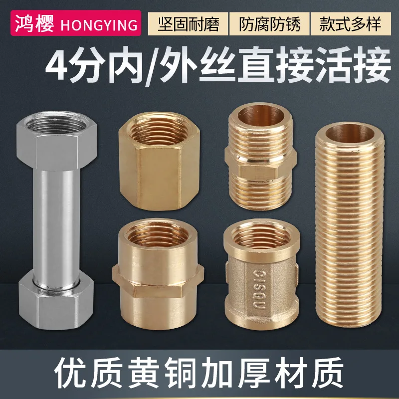 4 points pair of wires double outer wire through wire outer tooth lengthened extension live joint direct tube ancient double inn