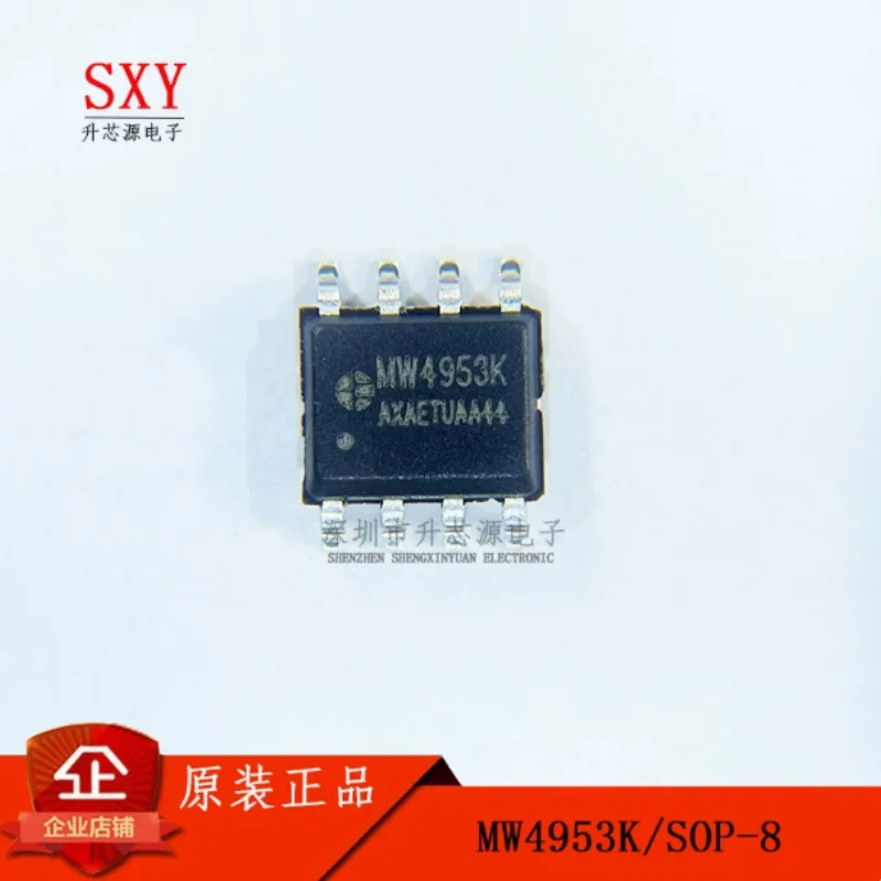 Original MW4953K MW4953 silk screen MW4953K SOP-8 P-channel metal oxide field-effect transistor