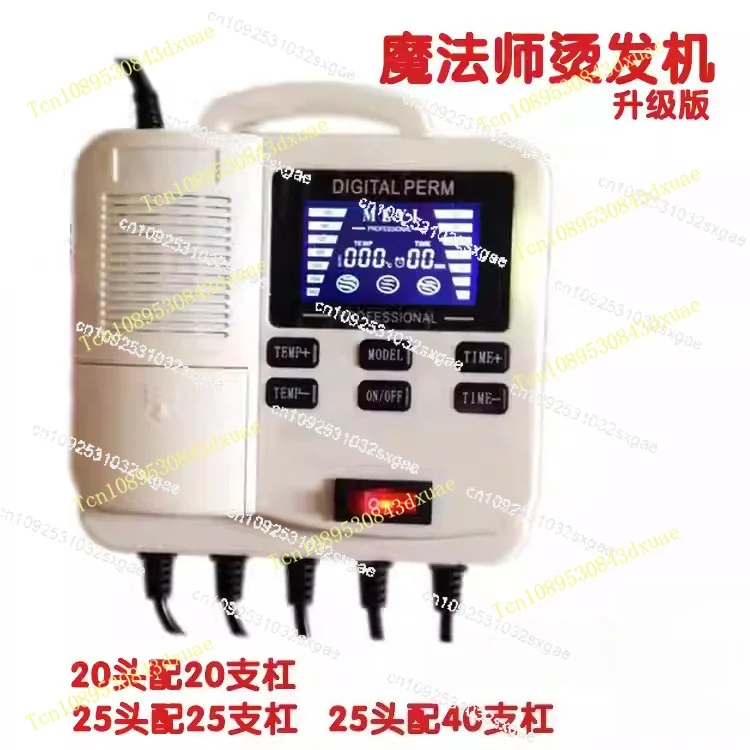 220v digital heating per-m mach-ine hair perm machine digital perm machine curly