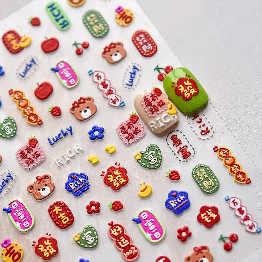 Chinese Characters English Letter Tangerine Bear Orange Lucky Cherry Flower Strawberry Adhesive Nail Art Sticker Manicure Decals