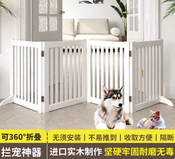 

Pet Fence Dog Cage Cat-proof Gate Fence Villa Indoor Cat House Labrador Large Dogs Fold