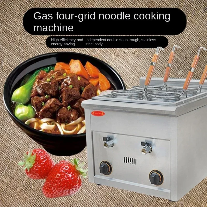 Stall Gas Pasta Cooker FY-4M.R Commercial Four-Grid Six-Grid Electric Boiled Noodles Machine Energy-Saving Cooking