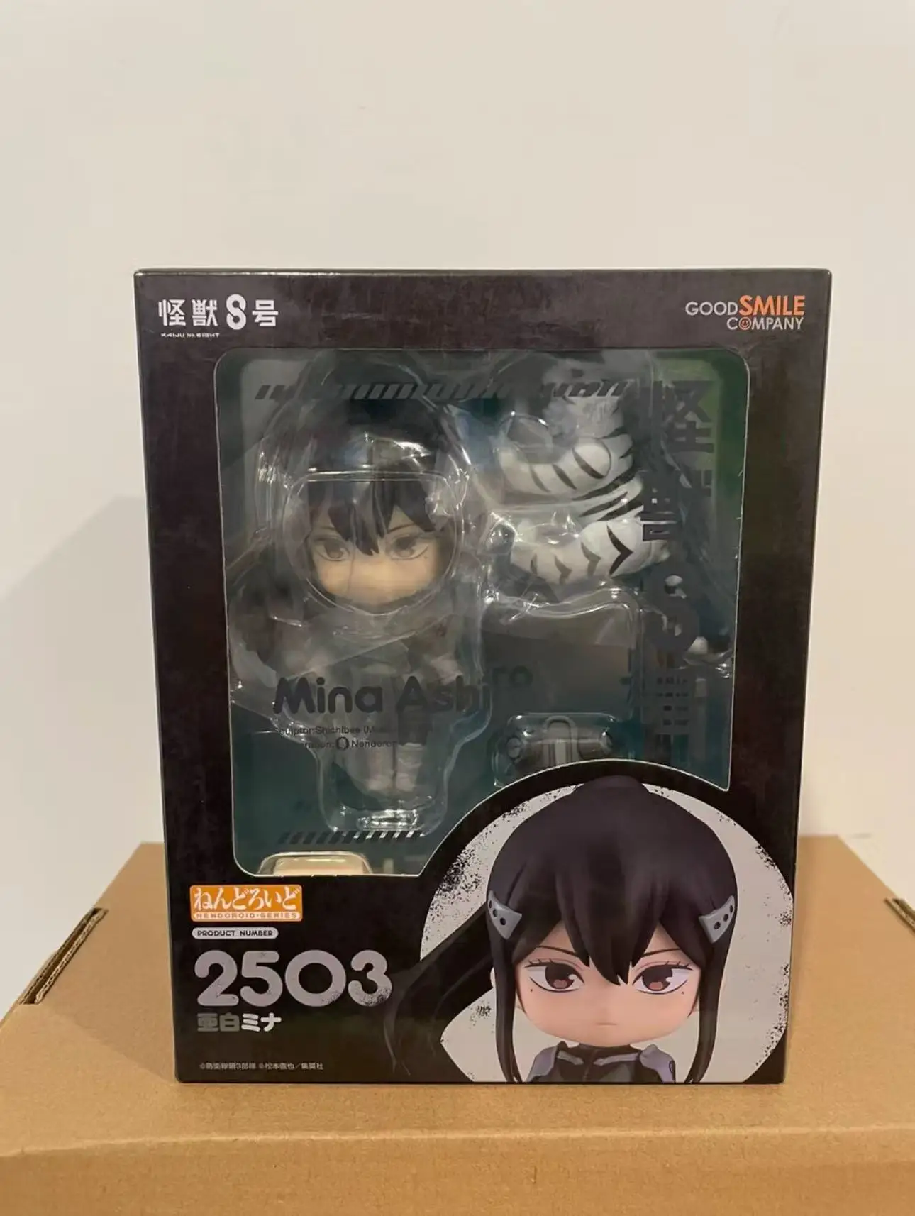 

Оригинальное аниме Kaiju No. 8 Soshiro Hoshina 2504 Ashiro Mina 2503, экшн-фигурка, милые игрушки из ПВХ, модель, фигурка, коллекция кукол