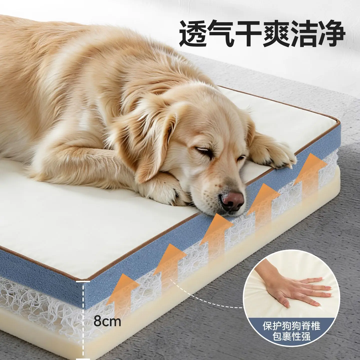 Kennel mattress ridge protection dog sleeping mat waterproof and anti-sticky hair easy to take care of pet cooling mat universal