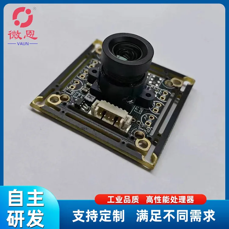 500W Monocular Physical Wide Dynamic USB Camera Module Facial Template Collection and Comparison Camera