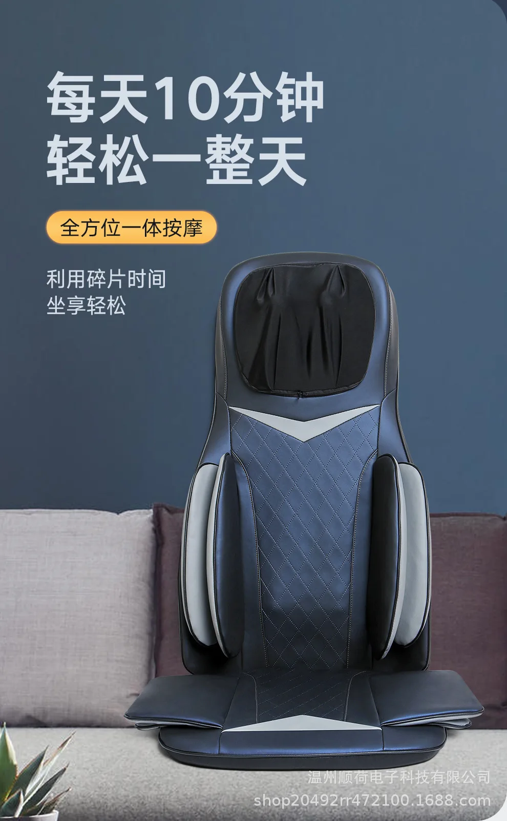 Wielofunkcyjny Masażer Poduszka do Masażu Pleców i Talii Elektryczny Masażer Samochodowy Podkładka do Masażu Całego Ciała