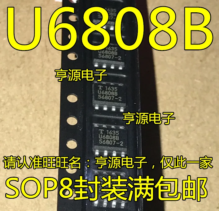 

20pcs original new U6808B SOP8