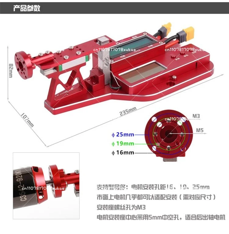 Motor 10KG Tension Thrust Tester High Precision Tension MT5 MT10 MT10 PRO 5kg 10KG Tester