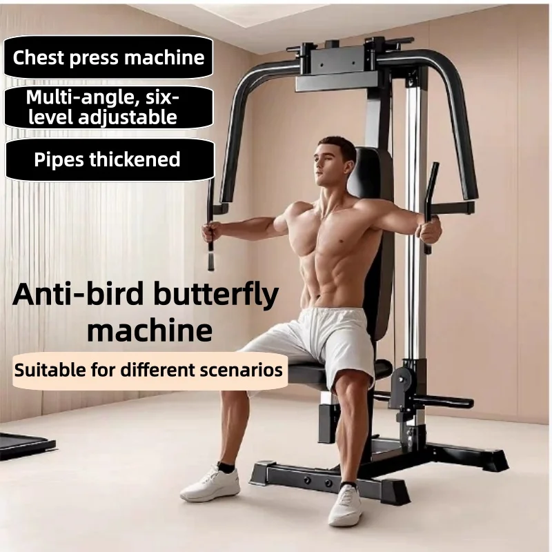 Multi-functional anti-flying bird power straight arm forward and reverse exercise machine Integrated Fitness Equipments