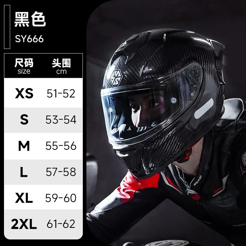 Adult Full Face Motorcycle Helmet Road Riding Helmet Clear Shield Motorbike Protective Helmet Four Season Use