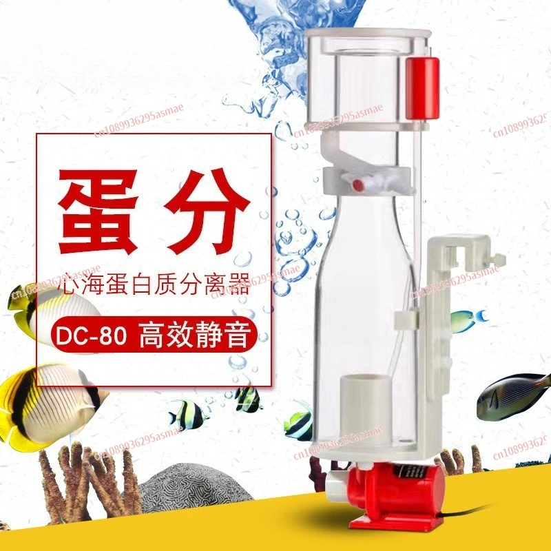 DC80 Protein Skimmer for Marine Aquarium, Saltwater Fish Tank Protein Separator, Coral Tank Filtration Equipment