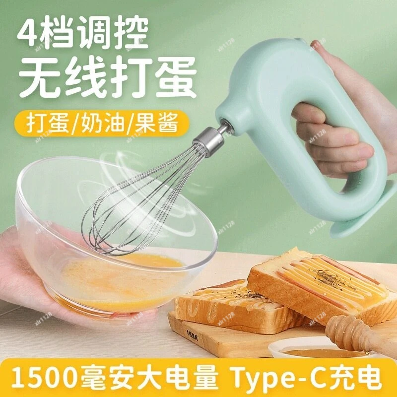 

Wireless Handheld Egg Beater 110V Mini Electric Mixer for Home Baking