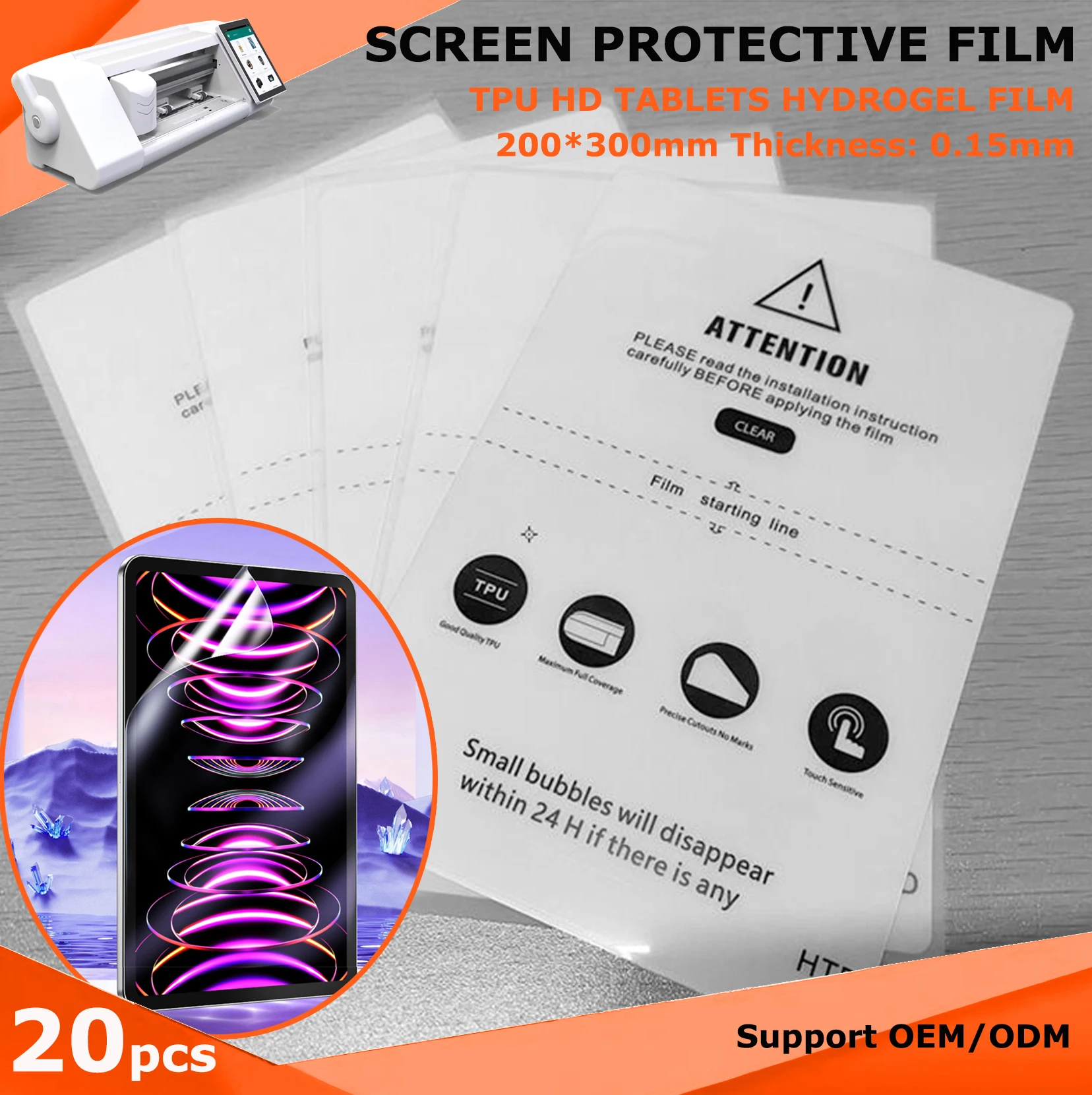 

20 шт. 200*300 мм прозрачные защитные пленки из ТПУ для планшетов для режущего станка, гибкие прозрачные гидрогелевые пленки для iPad Air Pro
