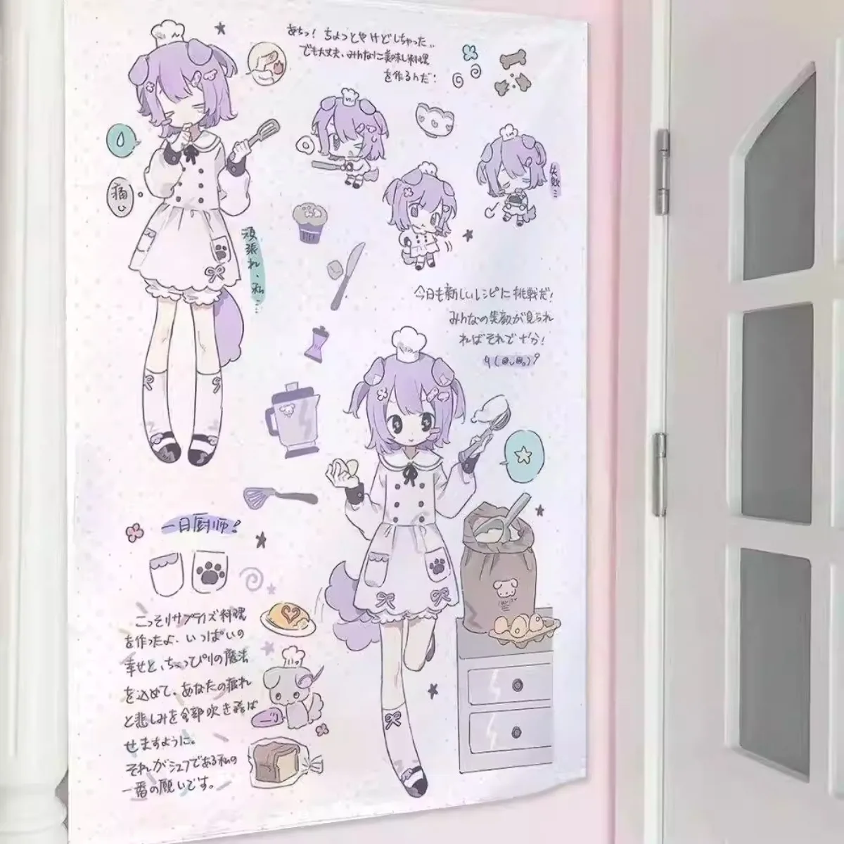 Kawaii Dog Ear Chef Anime Girl Tapestry, Cute Baking Sweet Wall Hanging, Soft Aesthetic Background Cloth for Bedroom Dorm