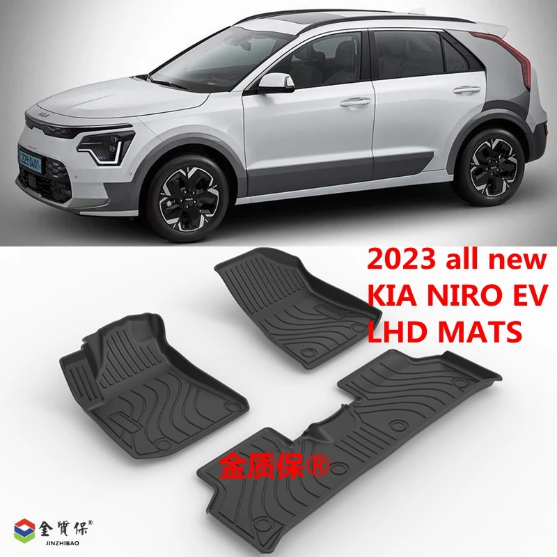 Use for 2023 new KIA NIRO EV car carpet KIA NIRO EV car floor mat Fit For KIA eNIRO waterproof trunk mat NIRO EV car floor mat 